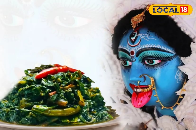 রবিবার হল ভূত চতুদর্শী। দীপান্বিতা অমাবস্যার আগে চতুর্দশী তিথিতে হিন্দু মতে ভূত চতুর্দশী পালন করা হয়। ভূত অর্থাৎ অতীত এবং চতুর্দশী অর্থাৎ কৃষ্ণপক্ষের ১৪ তম দিন। পিতৃ এবং মাতৃকুলের সাত পুরুষের উদ্দেশ্যে এদিন গৃহস্থ বাড়িতে জ্বালানো হয় ১৪ প্রদীপ। একইসঙ্গে চল রয়েছে ১৪ শাক খাওয়ারও চল রয়েছে।