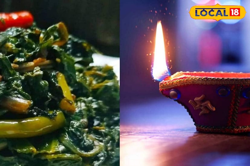 এই ১৪ শাকের তালিকায় রয়েছে সর্ষে, পালং, লাল নটে, গিমা, পুঁই, কলমি, পাট,মূলো, বেতো, হিঞ্চে, নটে, শুষনি, মেথি৷এর মধ্যে লিভার ও হার্ট ভাল রাখতে কলমি শাকের জুড়ি মেলা ভার৷ অন্যদিকে, রোগ প্রতিরোধকারী ভিটামিন সি, ক্যালশিয়াম, আয়রন, জিঙ্ক ও ম্যাগনেশিয়াম থাকে পুঁই শাকে৷