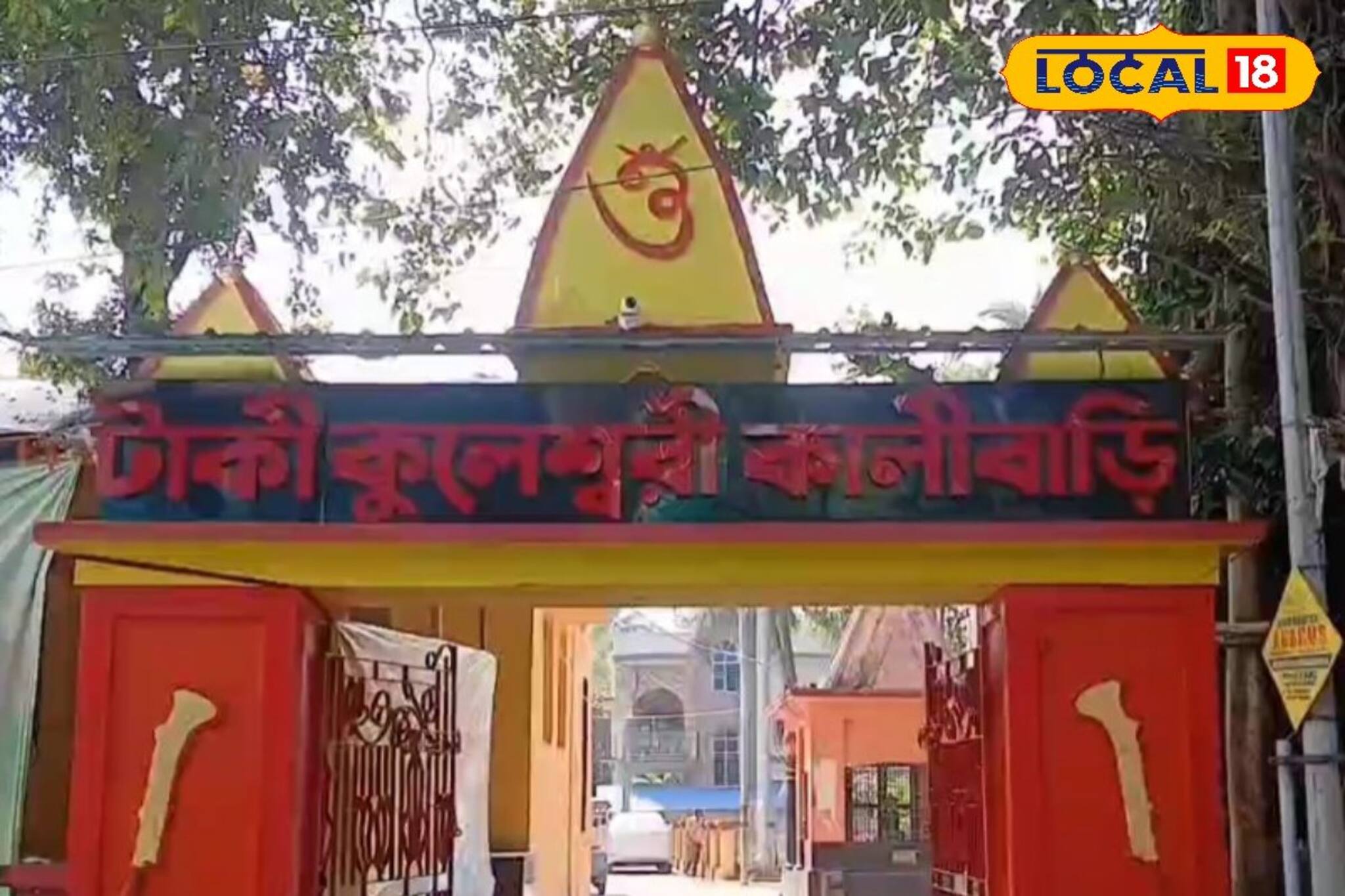 ৪০০ বছরের ঐতিহ্য! আজও পুরনো নিয়ম রীতি মেনে পূজিত হন সীমান্তের দেবী কুলেশ্বরী