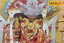 Kali Puja 2025: লালগোলাতে রাজরাজেশ্বরী রূপে পূজিতা হন মা কালী! দেওয়া হয় ইলিশের ভোগ