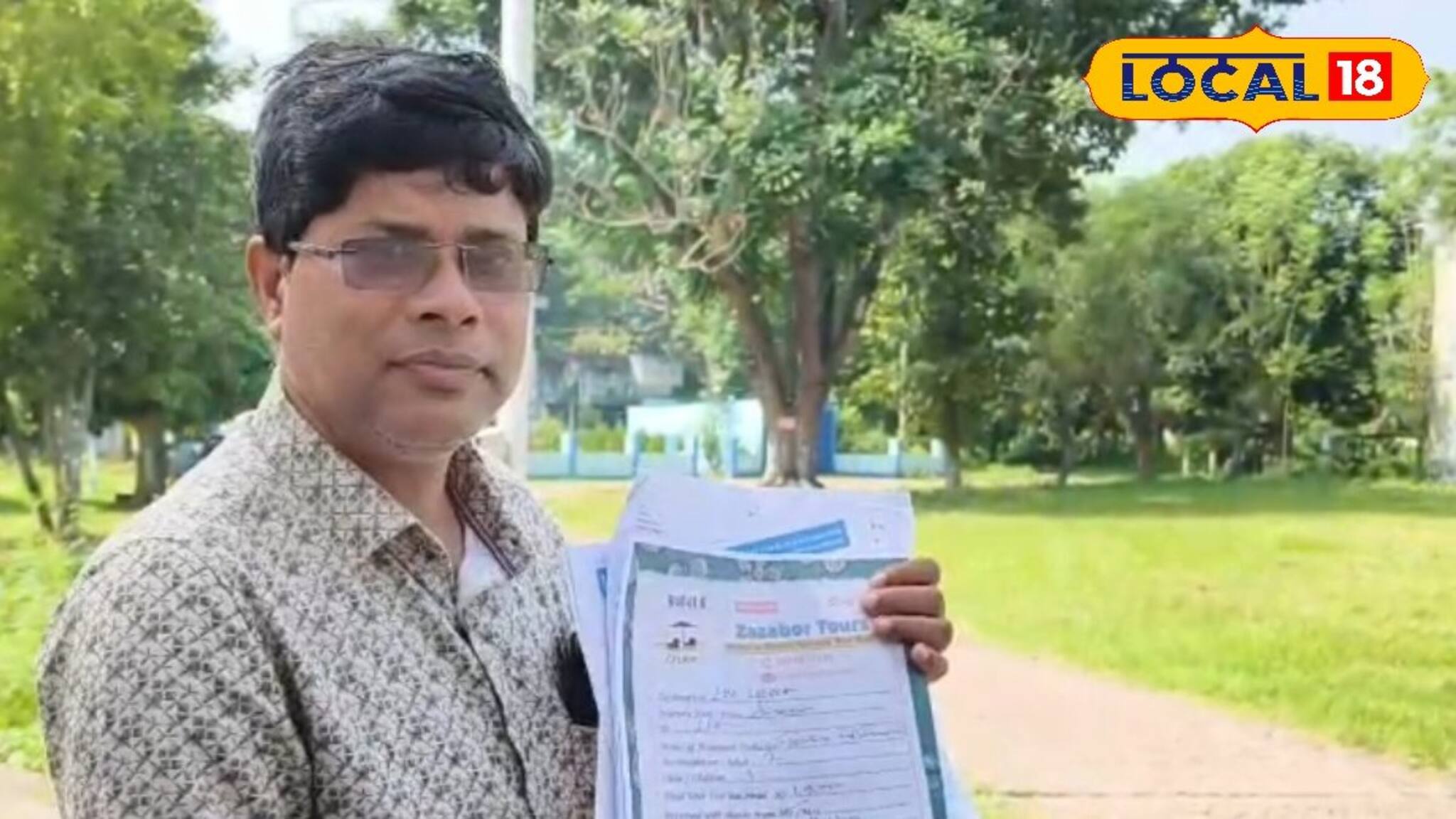 ট্রাভেল এজেন্সির মাধ্যমে ঘুরতে যাওয়ার প্ল্যান করছেন? সাবধান ! জেনে নিন এনার সঙ্গে কী ঘটল