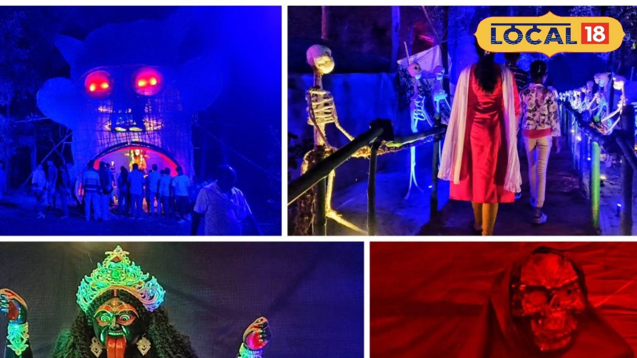 ছমছমে রাস্তায় বিকট শব্দ, ভুতের আনাগোনা! দুর্গাপুরে এ কী কাণ্ড? আসল ঘটনা জানলে চমকে যাবেন