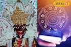আজ দীপান্বিতা লক্ষ্মীপুজো! কপাল খুলবে বহু রাশির! অর্থ-যশ-ক্ষমতা সবই পাবে এই রাশিগুলি