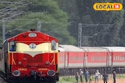 রেলের ফেস্টিভ বোনাঞ্জা,কোনও সমস্যা ছাড়াই ঘুরে দেখুন আপনার প্রিয় জায়গা,রেলের বিরাট উপহার