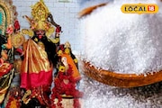 হৃদয়পুরের মা সিদ্ধেশ্বরীর পুজোর মূল উপাচারই 'নুন', কেন দেওয়া হয় নুন?