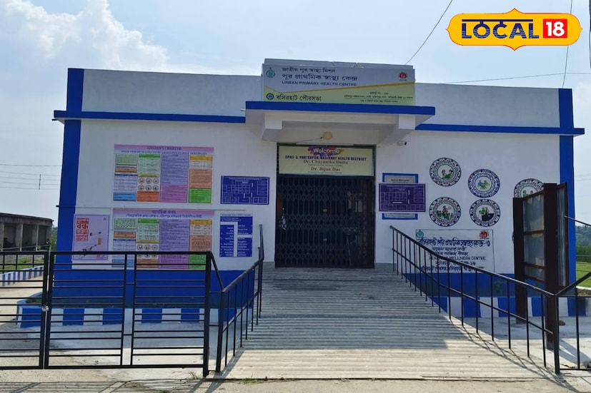 NQAS পরীক্ষায় এই সাফল্য প্রমাণ করে যে বসিরহাটের নাগরিকদের জন্য মানসম্মত স্বাস্থ্যপরিসেবা নিশ্চিত করতে পৌর প্রশাসন কতটা সচেতন ও সক্রিয়। স্বাস্থ্যকর্মীদের নিষ্ঠা, চিকিৎসা পরিষেবার মান, রোগীদের সুবিধা এবং পরিকাঠামোগত উন্নয়ন — সবদিক থেকেই UPSC-3 হেলথ সেন্টার এখন রাজ্যের এক উজ্জ্বল দৃষ্টান্ত।