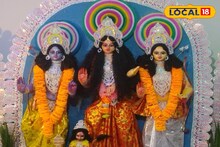 South Dinajpur News : তীব্র অর্থকষ্ট, ৯০ বছর আগে এই গ্রামে প্রচলন হয়েছিল লক্ষ্মীপুজোর, আজও সেই প্রথা চলছে