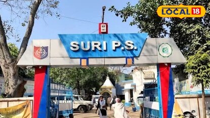 সিউড়ি থানা সিউড়ি থানা