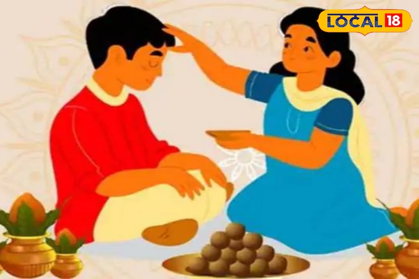 *এই বিশেষ দিন ভাই বোনের অবিচ্ছেদ্য ভালবাসাকে উদযাপন করে পালিত হয় ভাইফোঁটা। এই ভাইফোঁটা উৎসব ঘিরে বাংলার ঘরে ঘরে নানা রকমের মিষ্টি তৈরি হয়।