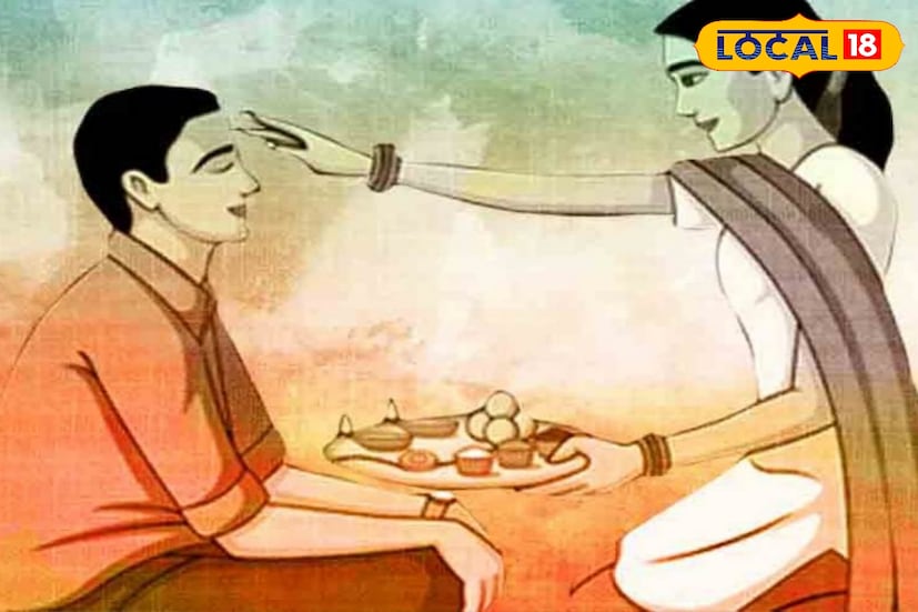 *জ্যোতিষশাস্ত্রের নিরিখে, ২৩ অক্টোবর বৃহস্পতিবার ভাইফোঁটা উদযাপনকে সবচেয়ে শুভ বলে মনে করা হয়। এদিন ব্রহ্ম মুহূর্তে প্রথমে স্নান করা উচিত। থালায় প্রদীপ, ধূপ, শঙ্খ, ধান, দূর্বা, কাজল, চন্দন, দই ও ঘি। এরপর হয় মিষ্টিমুখ, ভাইফোঁটা দেওয়ার সময় সবসময় ভাইকে উত্তর বা পূর্ব দিকে মুখ করিয়ে বসানো উচিত।