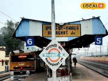 রাণাঘাটের