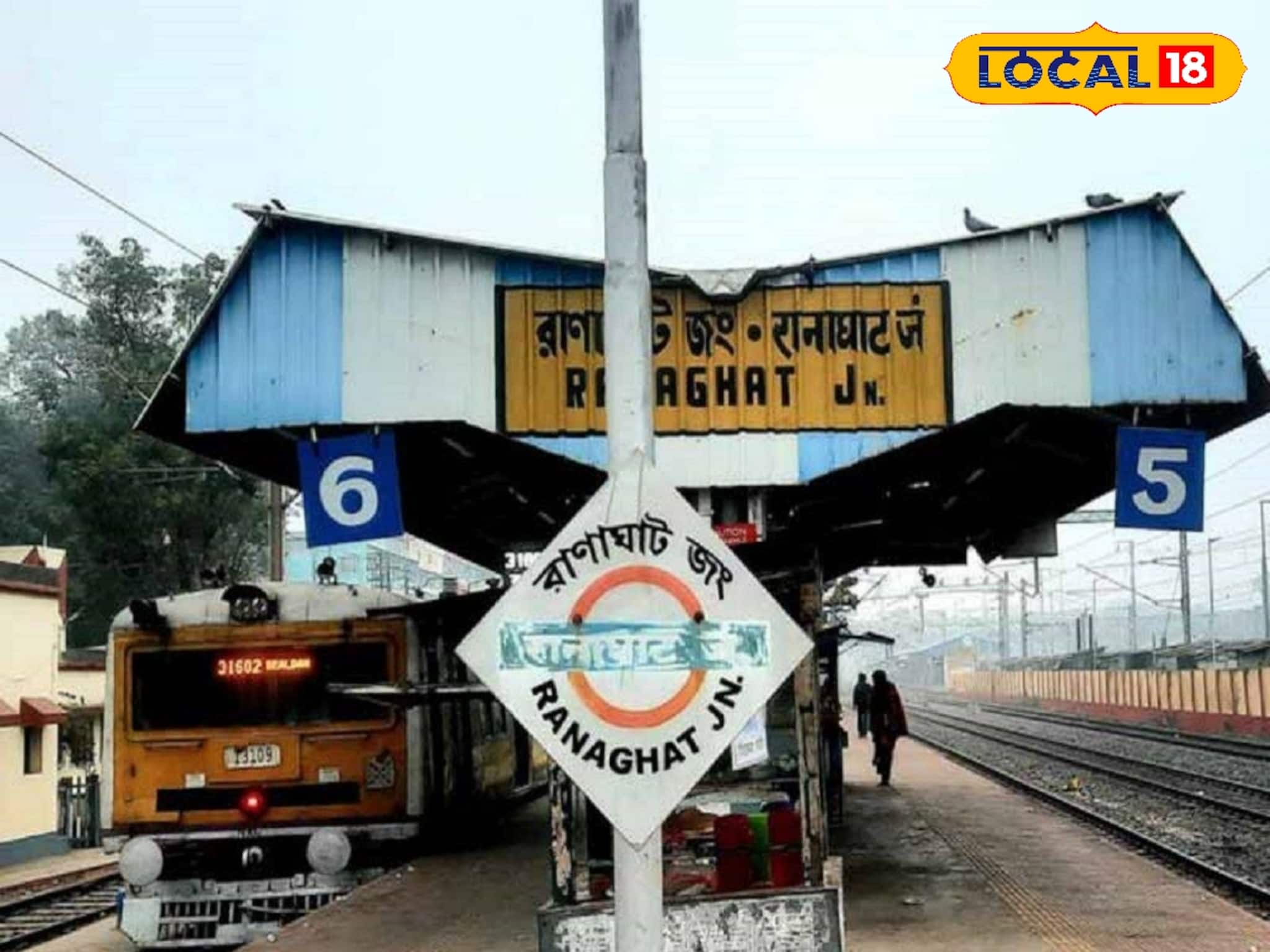 Knowledge Story: 'রনা' ডাকাতের নাম থেকেই হয় আজকের 'রানাঘাট'! আগে নাম কি ছিল জানেন? দুঃসাহসিক রনা ডাকাতের পরিচয় জানুন