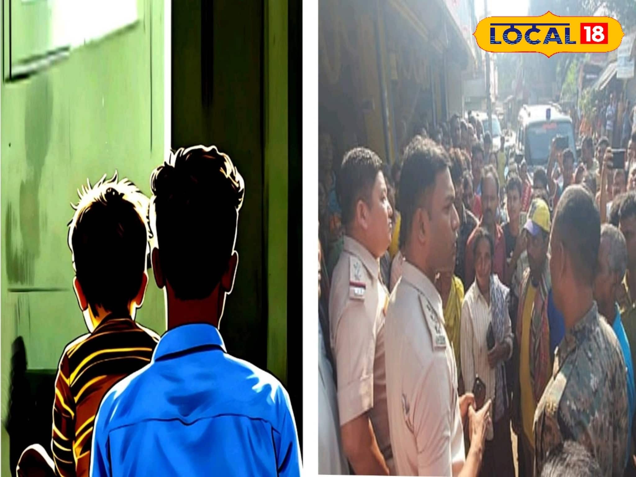 মোবাইলে ভিডিও দেখিয়ে ফুসলিয়ে অপহরণের চেষ্টা দুই শিশুকে! তীব্র আতঙ্ক