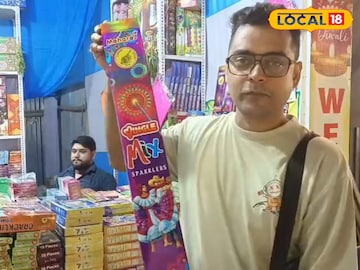 বাজি
