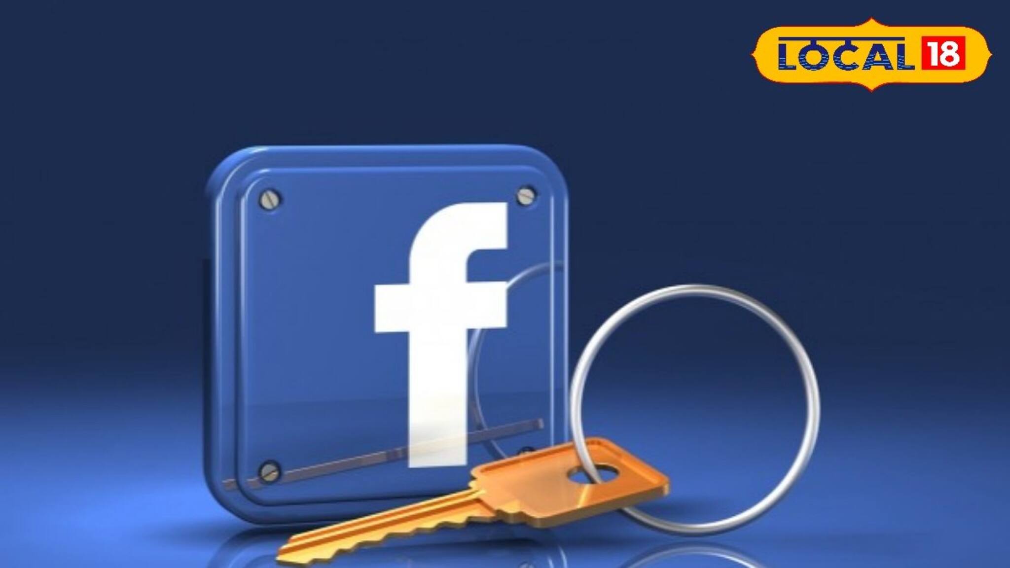 সাবধান! আপনি কি গুজব ছড়িয়ে থাকেন? এই জেলায় যা হল তাতে চমকে উঠবেন আপনিও