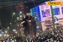 Bama Kali Puja: ভক্তদের সঙ্গে নাচে মত্ত বামা কালী, ৪০০-৫০০ বছর ধরে চলছে এই রীতি