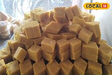 Bhai Phota Sweet: ভাইফোঁটায় আপনিও বানাতে পারেন বহু প্রাচীন 'মন্থল' মিষ্টি, রইল রেসিপি