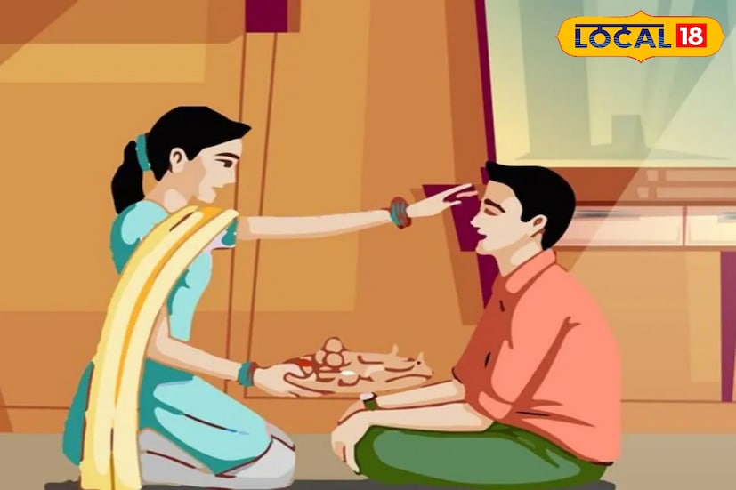 তবে ভাইফোঁটা পালনের ক্ষেত্রে বিশেষ কিছু নিয়ম মাথায় রাখা জরুরি। এই দিন বিশেষ কয়েকটা নিয়ম পালন করলে ভাইয়ের জীবন সুখশান্তিতে ভরে উঠবে বলে বিশ্বাস করা হয়। দশটি নিয়ম মেনে চলুন এই দিনে। 