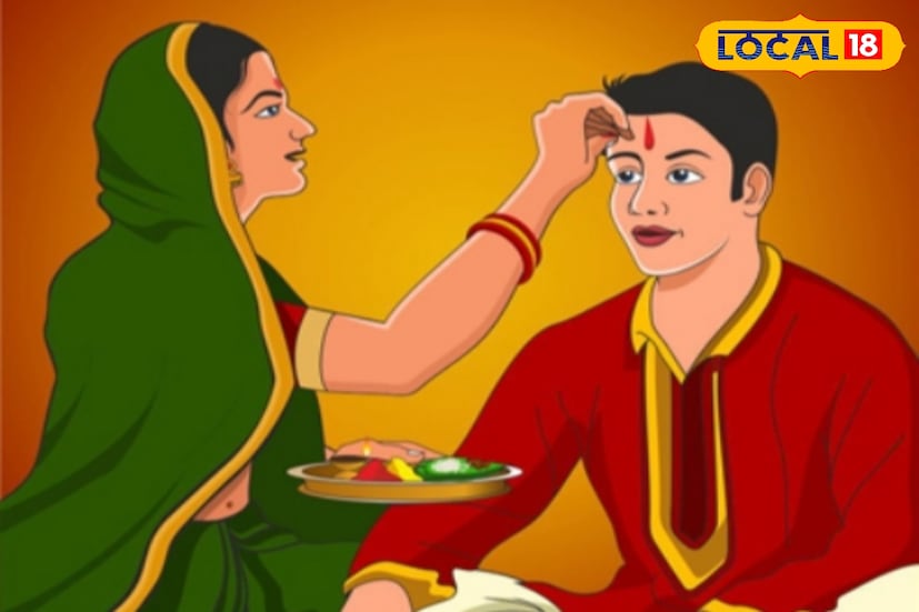 এই দিন ভাইয়ের মঙ্গল কামনায় বোনেরা যে কোনও মন্দিরে গিয়ে ভাইয়ের নামে পুজো দিয়ে আসুন।