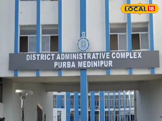 জেলা প্রশাসনিক কার্যালয়