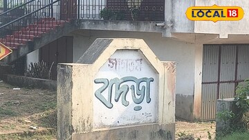 গ্রাম