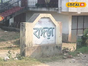 গ্রাম