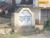 সব জায়গায় ভাইফোঁটা পালিত হলেও, বাঁকুড়ার এই গ্রামে ভাইকে ফোঁটা দেন না বোনেরা