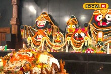 Annakut In Digha: দিঘায় জগন্নাথ মন্দিরে প্রথম অন্নকূট ও গোবর্ধন পুজো, গোলাপের পাপড়িতে মুড়ল মন্দির চত্বর