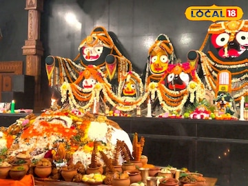 দিঘা