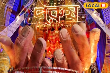 কালীপুজোর থিমে 'পুরুষ'! ছেলেদের সম্মান জানাতে মধ্যমগ্রামের ক্লাব যা করল, ছবিতে দেখুন কালীপুজোর থিমে 'পুরুষ'! ছেলেদের সম্মান জানাতে মধ্যমগ্রামের ক্লাব যা করল, ছবিতে দেখুন