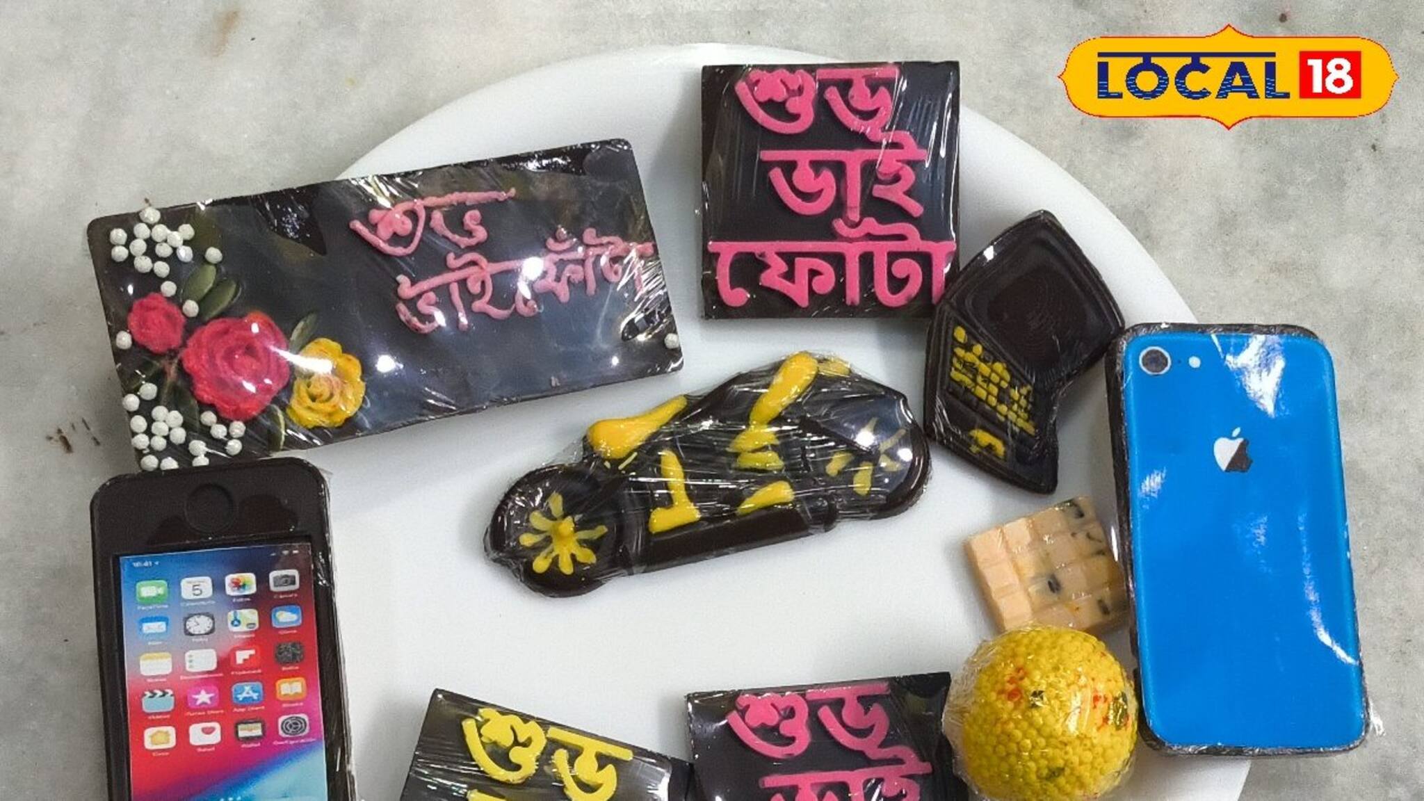 ‘ভাইফোঁটা চকোলেট’ ভাইরাল! গৃহবধূর হাতের জাদু মাত করল ভ্রাতৃদ্বিতীয়ার ভূরিভোজের হুল্লোড়