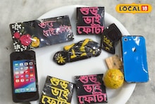 Bhaiphonta Chocolate: ‘ভাইফোঁটা চকোলেট’ ভাইরাল! গৃহবধূর হাতের জাদু বাজিমাত করল ভ্রাতৃদ্বিতীয়ার ভূরিভোজের হুল্লোড়