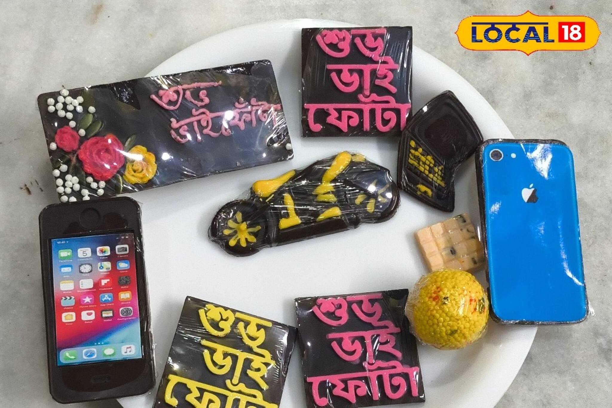 ‘ভাইফোঁটা চকোলেট’ ভাইরাল! গৃহবধূর হাতের জাদু মাত করল ভ্রাতৃদ্বিতীয়ার ভূরিভোজের হুল্লোড়