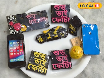 কাস্টমাইজ