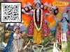 নবদ্বীপের রাস উৎসব নিয়ে নতুন ভাবনা, শোভাযাত্রায় থাকবে QR কোড! কিন্তু কেন?
