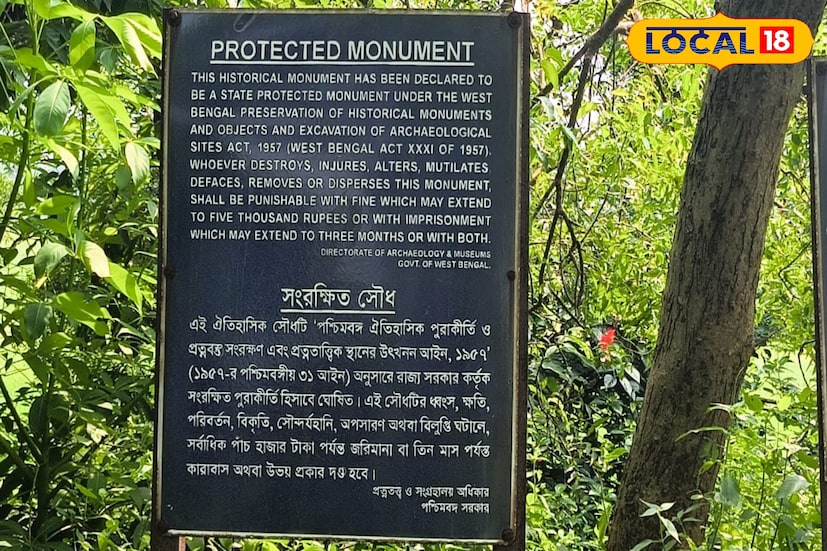 শীতের আবহে খুঁজুন ইতিহাস। বাংলায় এই কাজের জন্য বাঁকুড়ার থেকে ভাল জায়গার কোথাও নেই। আনাচে-কানাচে ইতিহাস তার মধ্যে তুলে ধরা হল এই শীতে ইতিহাস খোঁজার সেরা কিছু ঠিকানা। মোটরসাইকেল নিয়ে কিংবা গাড়িতে করে চলে আসুন। অবশ্যই নেবেন একটা ডাইরি এবং পেন। কারণ খুঁজে পাবেন দুর্লভ সব তথ্য। ছবি ও তথ্য নীলাঞ্জন বন্দ্যোপাধ্যায়