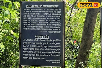 সূর্যমন্দিরে লুকিয়ে গোপন ইতিহাস, গ্রামের মেঠো পথে শীতের মিঠে রোদ গায়ে মেখে খুঁজুন ইতিহাস সূর্যমন্দিরে লুকিয়ে গোপন ইতিহাস, গ্রামের মেঠো পথে শীতের মিঠে রোদ গায়ে মেখে খুঁজুন ইতিহাস