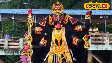 নৈহাটির