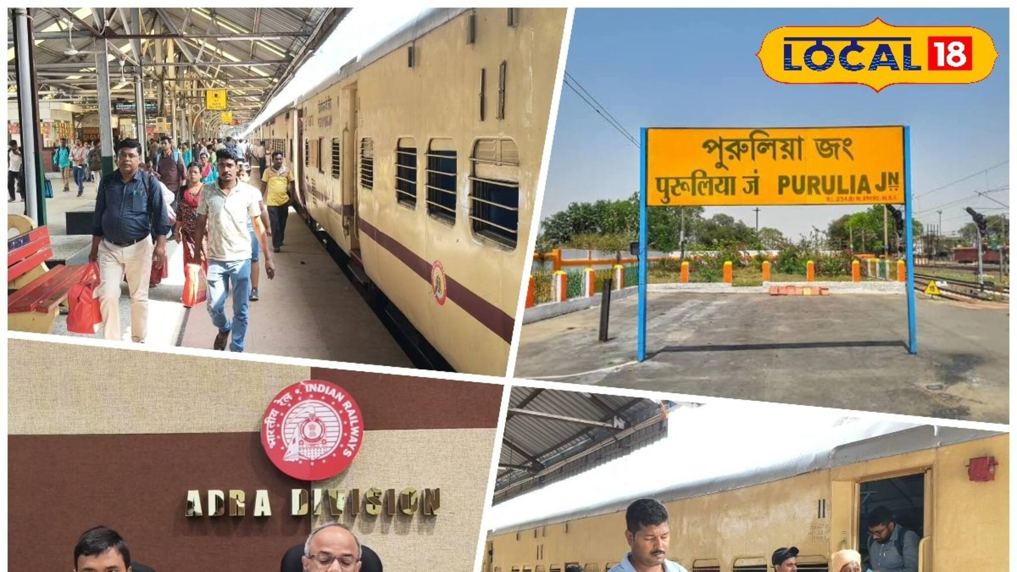 রোজ ট্রেন লেট? এবার থেকে সময়েই চলবে এই এক্সপ্রেস! ডিআরএম কী প্রতিশ্রুতি দিলেন দেখুন