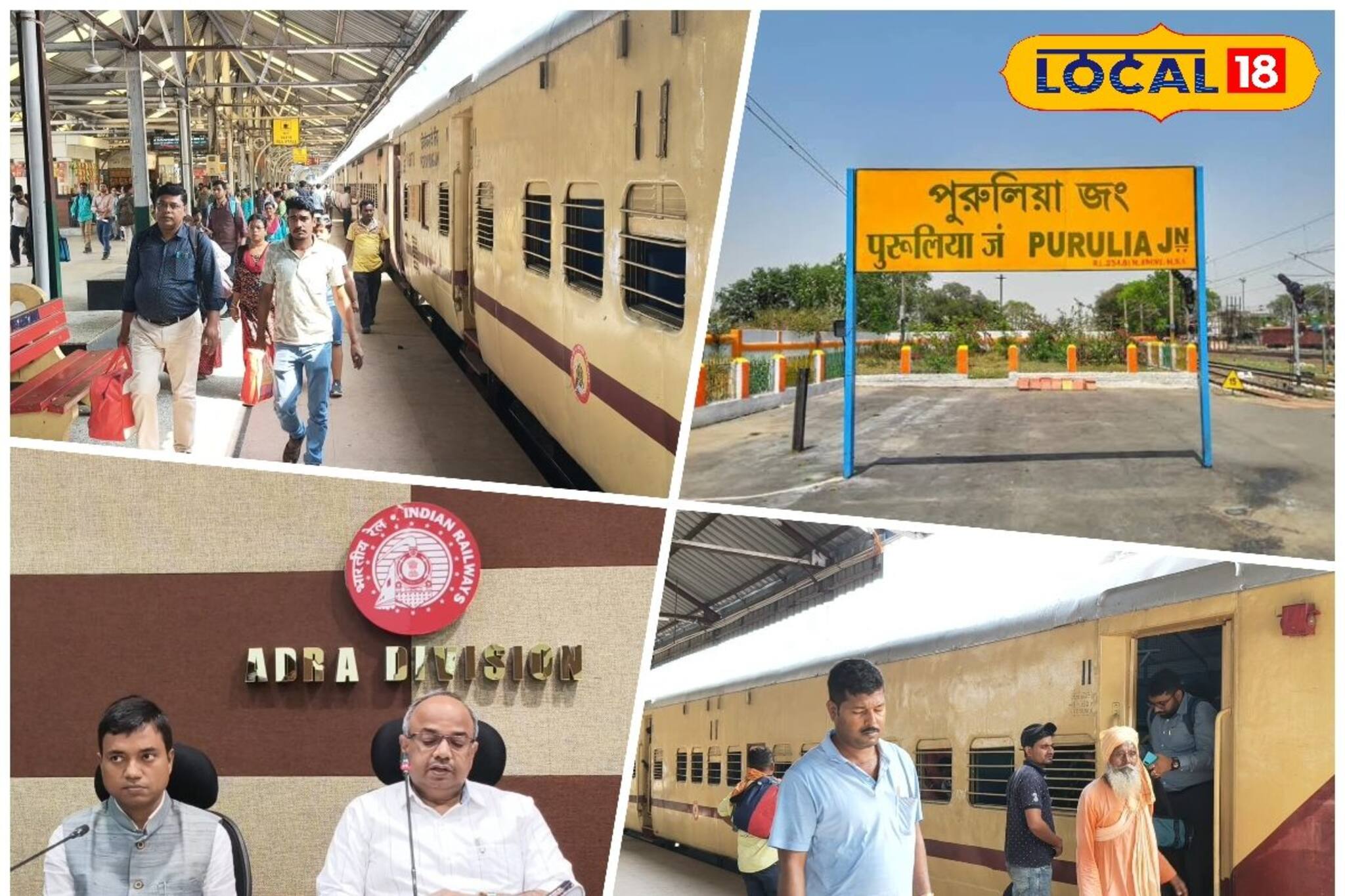 রোজ ট্রেন লেট? এবার থেকে সময়েই চলবে এই এক্সপ্রেস! ডিআরএম কী প্রতিশ্রুতি দিলেন দেখুন