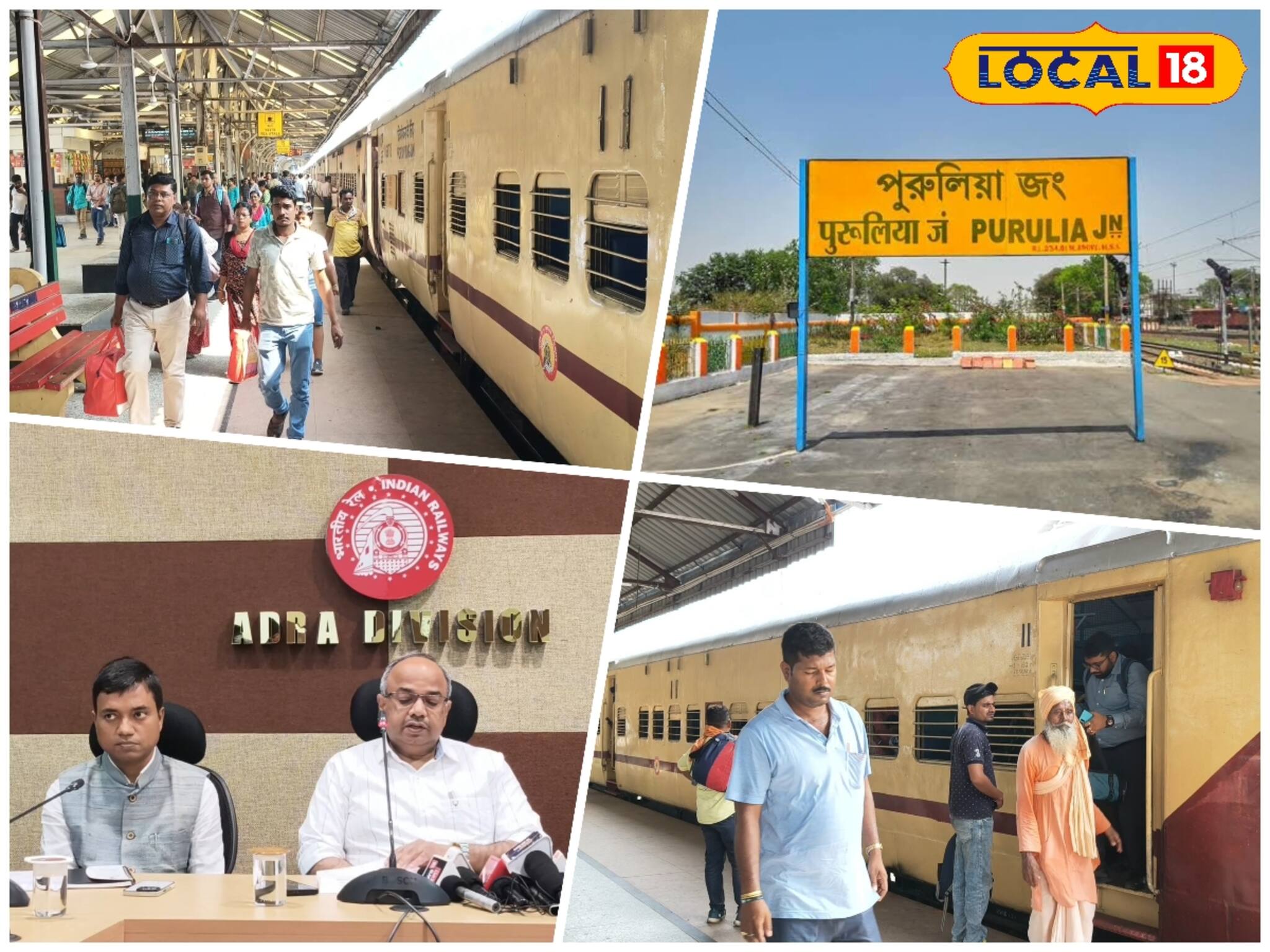 রোজ ট্রেন লেট? এবার থেকে সময়েই চলবে এই এক্সপ্রেস! ডিআরএম কী প্রতিশ্রুতি দিলেন দেখুন