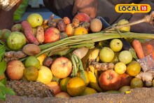 ছট পুজো শুরু, এই ফল ছাড়া ব্রত অসম্পূর্ণ! শুধু কলা নয়, আর কোন কোন ফল রাখতেই হবে পুজোয়?