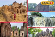 Winter Budget Trip: শীতের সপ্তাহান্তে ঘোরার প্ল্যান? কলকাতার কাছেই ৫ অফবিট জায়গা হোক আপনার ডেস্টিনেশন, জানুন খুঁটিনাটি