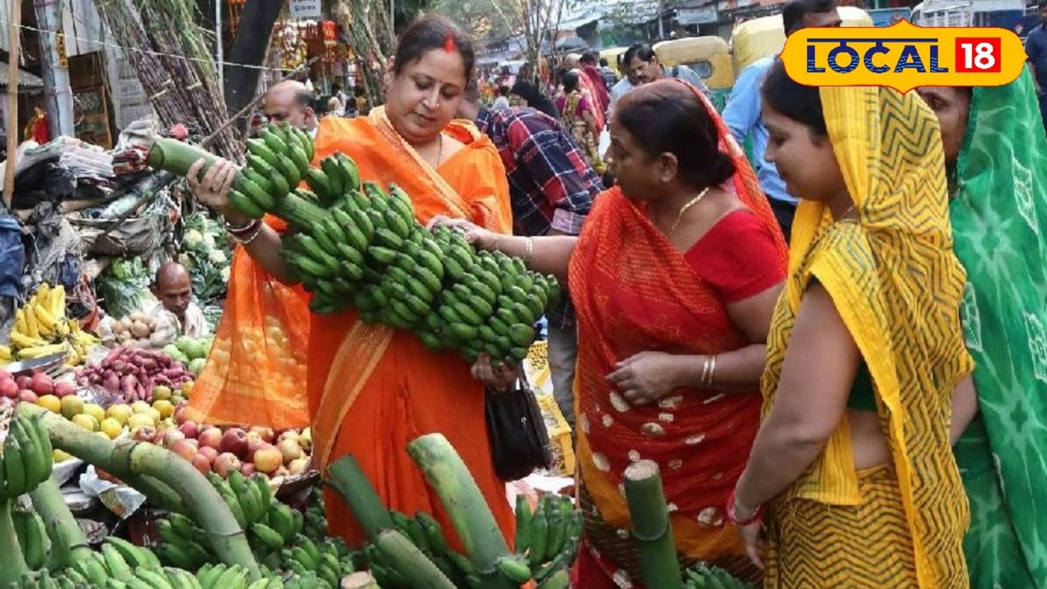 এ যেন উলটপুরাণ! সামনেই ছট পুজো, কলার দাম না বেড়ে নেমে গেল অনেকটাই! কারণ জানলে চমকে যাবেন