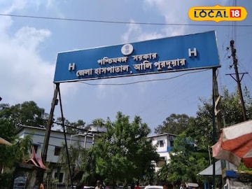 হাসপাতাল হাসপাতাল