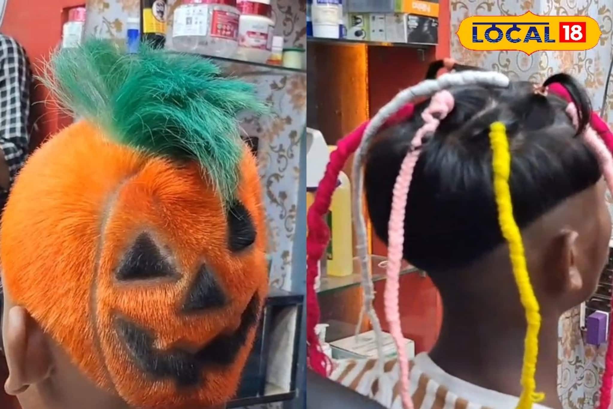 Birbhum News: মাথায় কুমড়ো-আনারস থেকে কুমিরের বাচ্চা! কালীপুজোর পরেই ‘রঙিন’, চুলের উত্‍সব কোথায় হচ্ছে জানেন?