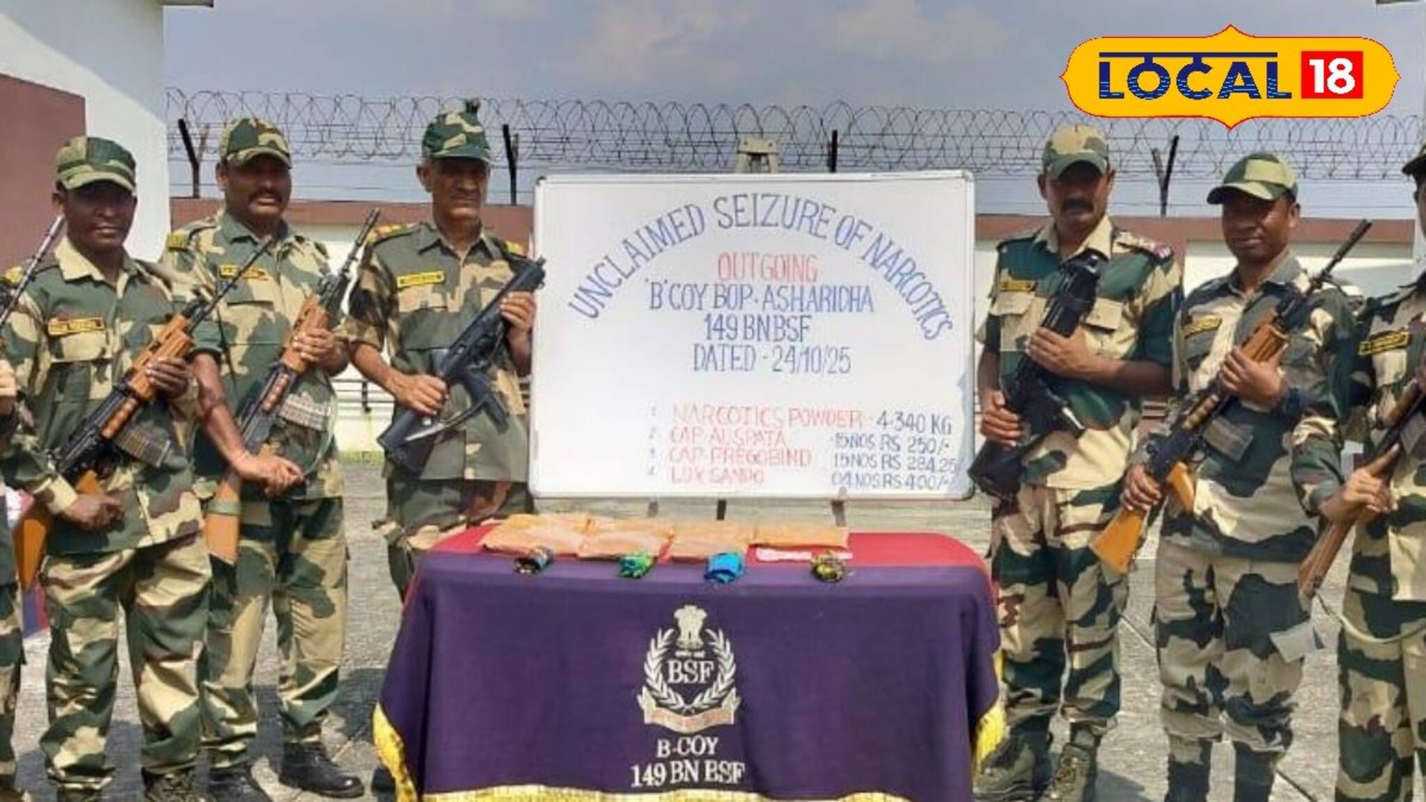 ঝলসে উঠল বিএসএফ-এর সার্চ-লাইট, বাক্সবন্দি ওগুলো কী পড়ে? খুলতেই চোখ ছানাবড়া জওয়ানদের