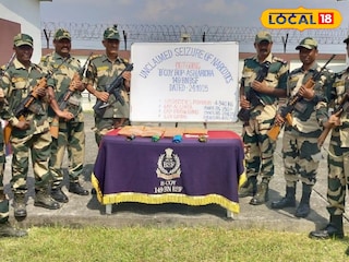 উদ্ধার হওয়া মাদকদ্রব্য সহ বিএসএফ  উদ্ধার হওয়া মাদকদ্রব্য সহ বিএসএফ