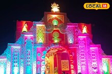 বন্যার কবল থেকে রক্ষা পেতে শুরু হয়েছিল পুজো, পূর্ব মেদিনীপুরের গ্রামে আজও অকালেই কালীপুজো