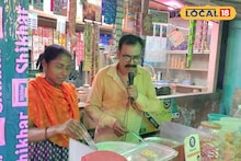 Singer Tea Seller: রথ দেখা কলা বেচা! জনপ্রিয় গান গেয়ে চলছে চা বিক্রি! চাওয়ালার গান ভাইরাল, শুনতেই প্রচুর ভিড়